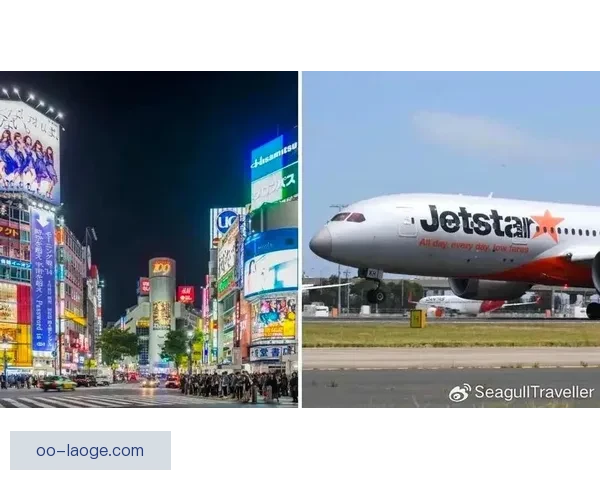 2026世界杯官方携手多家航空公司推出联名机票套餐